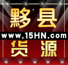 日廢產(chǎn)品列表 開(kāi)啟高效網(wǎng)上貿(mào)易代理的新篇章