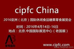 食品飲料農(nóng)業(yè)展 一站式商貿(mào)平臺(tái)，連接廠家與代理